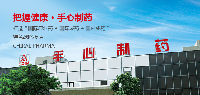 邢臺奧帆醫藥科技有限公司