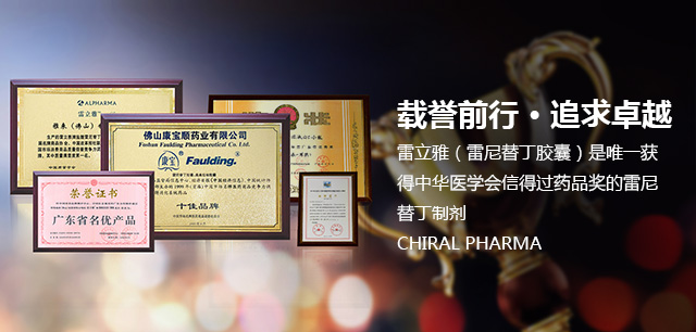 邢臺奧帆醫藥科技有限公司