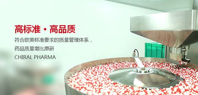 邢臺奧帆醫藥科技有限公司